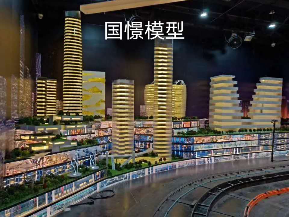 化德县建筑模型